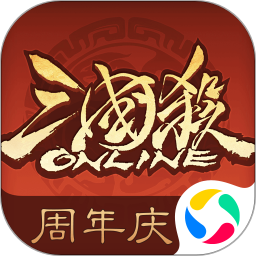 三国杀ol微信qq登录版 v3.8.6 安卓应用宝版