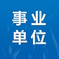 事业单位易题库 v1.0.0 安卓版