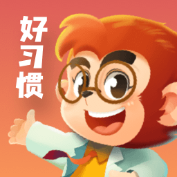 悟空好习惯软件 v2.2.1 安卓版