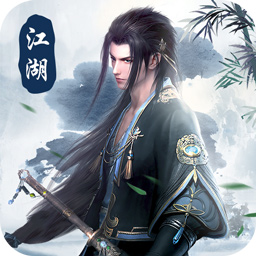 异世武侠传游戏 v1.5.5 安卓版