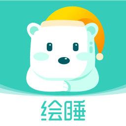 绘睡智慧医疗 v3.12.1 安卓版