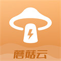 蘑菇云手机 v2.7.5 最新版