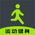 健康走路计步器 v3.4.1安卓版
