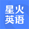 星火英语app v5.14.0 安卓版