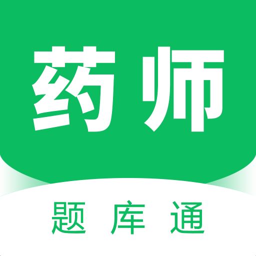 执业药师题库通app v1.2.7 安卓版