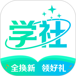 北极星学社正式版 v5.8.5 安卓版