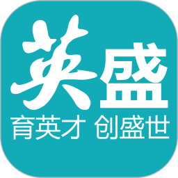 英盛企业版 v3.1.25安卓版