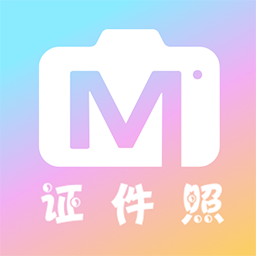 美咔证件照app v1.2.7 安卓版