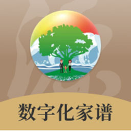 百姓源宗族家谱软件 v2.8.0 安卓版