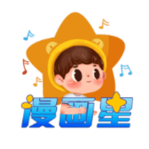 漫画星吧 v3.5.12安卓版