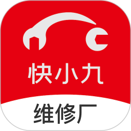 快准E站维修厂汽修端 v7.7.5 安卓版