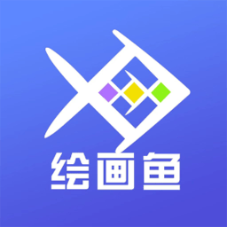 ai绘画鱼 v1.0.9 安卓版