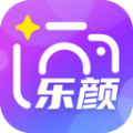 乐颜秀 v1.0.6 安卓版
