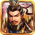 同人战棋三国手游 v10.5.00 安卓版