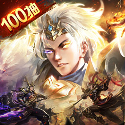 超凡三国ol手游 v6033 安卓版