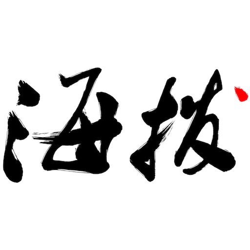 海拔资讯 v3.5.4 安卓版