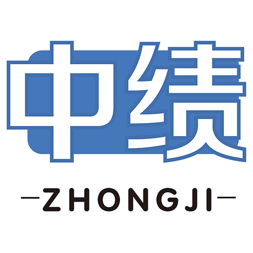 中绩网校最新版 v1.4.4 安卓版