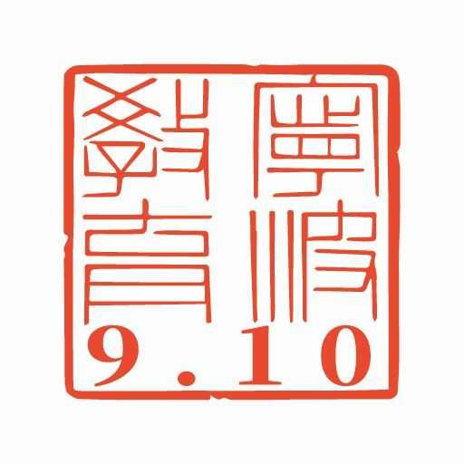 阿拉教师码app最新版本 v2.2.10 安卓版