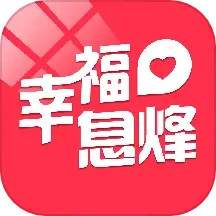 幸福息烽配送 v7.5.1 安卓版