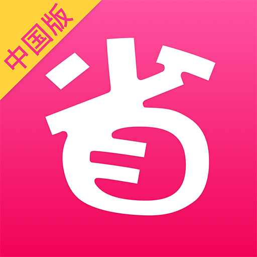 北美省钱快报 v17.4.5_04 安卓版