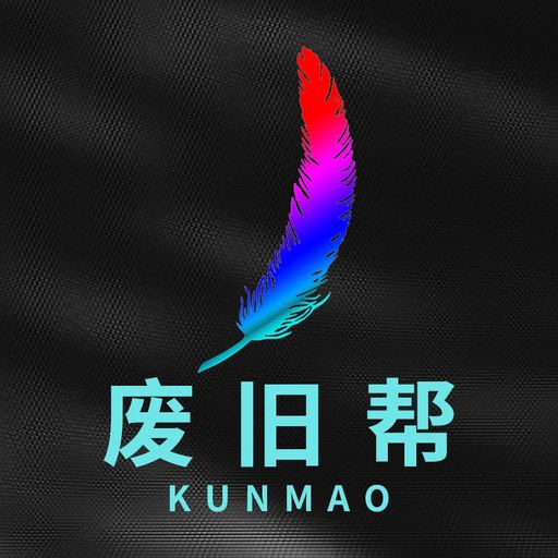 废旧帮app v1.10.1 安卓版