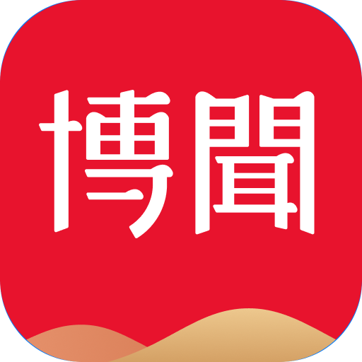 网易有道博闻手机版 v1.6.16 最新版