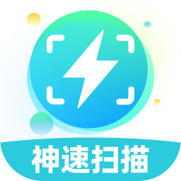 神速扫描 v1.0.1 安卓版