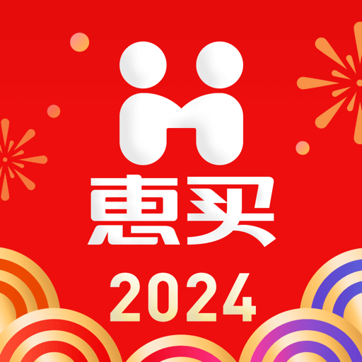 惠买优购物 v5.5.08 安卓版