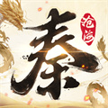 秦时明月沧海最新版 v1.4.3