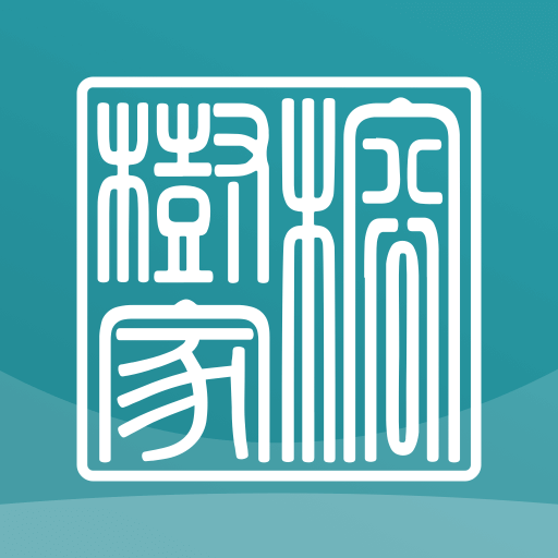 榕树家诊所 v1.3.15 安卓版