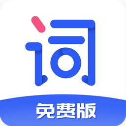 提词器全能王 v49 安卓版