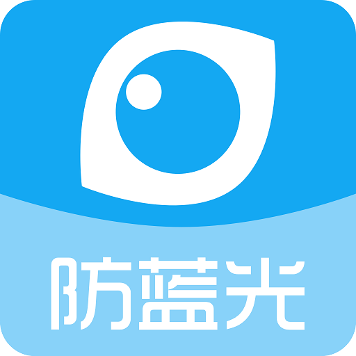 护眼宝保健版 v10.2安卓版