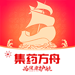 集药方舟药房 v1.5.3 安卓版
