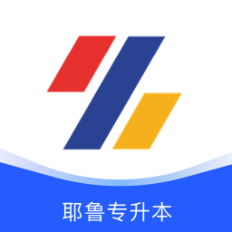 河南耶鲁专生本 v6.0.7.0 安卓版