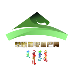 美丽阿巴嘎旗app最新版 v1.2.9 安卓版