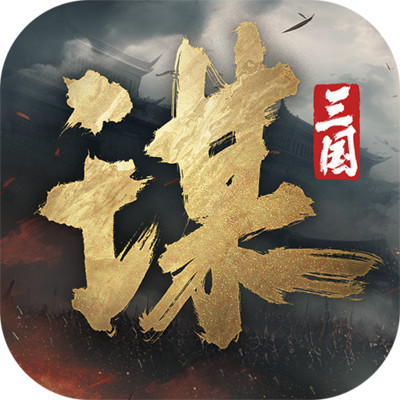 三国谋定天下vivo渠道服 v1.24.0 最新版