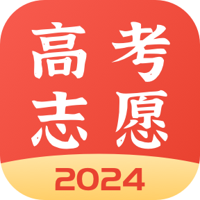 金榜志愿填报 v3.2.2 安卓版