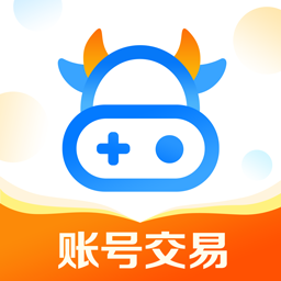 账号牛游戏交易平台最新版 v12.10.50 安卓版
