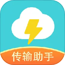 闪传王最新版 v2.0.7 安卓版