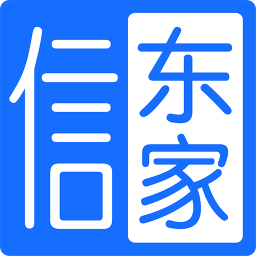 信东家app v1.7.2 安卓版