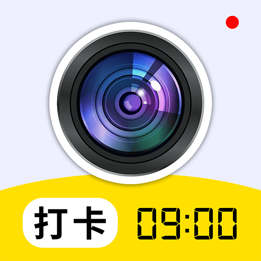 水印打卡拍照 v1.4.7 安卓版