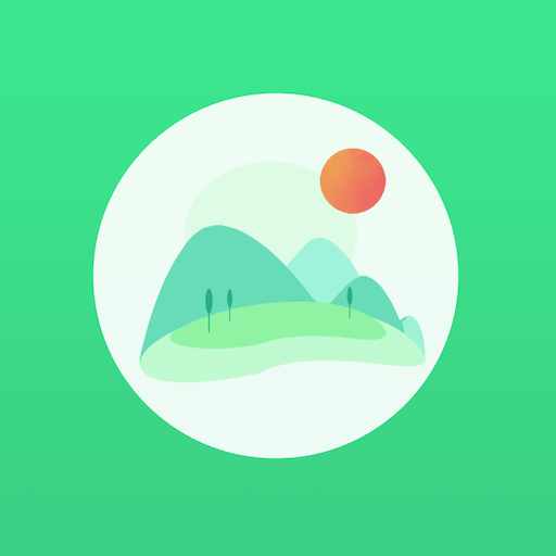 相册家 v1.1 安卓版