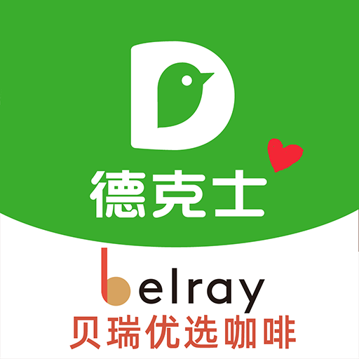 德克士最新版 v2.0.6安卓版