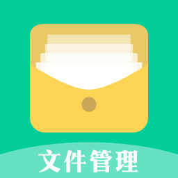 文件管理专家app v4.8.486安卓版