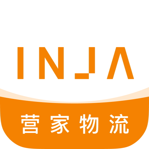 营家物流司机端 v4.0.1.9 安卓版