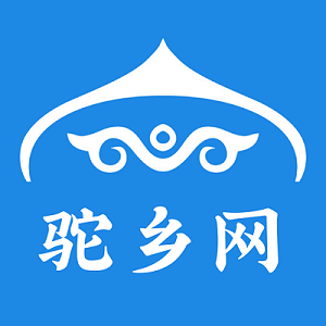 驼乡网官方版 v10 安卓版