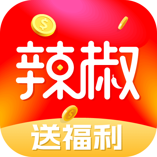 辣椒极速版2026正版 v1.8.2 安卓版