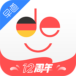 德语入门手机版 v2.1.4 安卓版