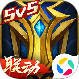 英魂之刃手游 v3.5.5.0 安卓版