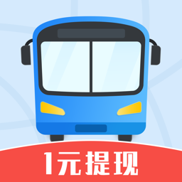 公交快报免费乘车 v2.4.1 安卓版